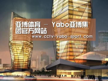 案例展示三(图1)